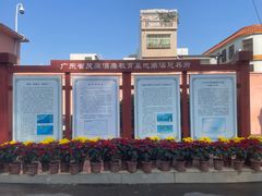 -闽粤南澳总镇府