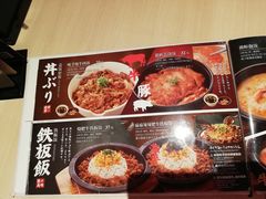 麻麻辣辣烧肥牛铁板饭-味千拉面(常州关河东路分店)