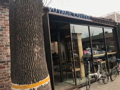 -VOYAGE COFFEE(北锣鼓巷店)