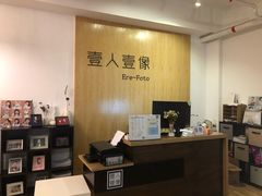 -壹人壹像工作室(购物公园店)