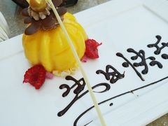 -亮马河饭店翠雅咖啡厅