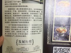 -六朝居老面馆(同鑫宾馆店)