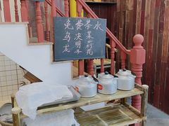 -逸桂禾面馆