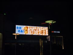-泉城广场