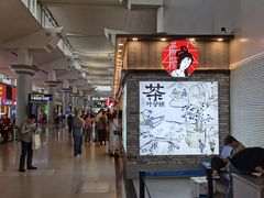 -长沙黄花国际机场-T1航站楼