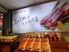 -皇上皇腊味店(下九路店)