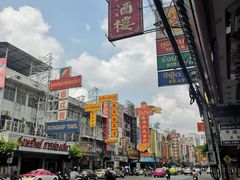 -唐人街(耀华力路)