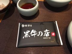 -黑牛の店·和牛烧肉(大悦城店)