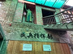 大堂-禄源公·老莞诚饭店