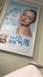 点击看大图 -弘美医美·艾维岚童颜抗衰中心