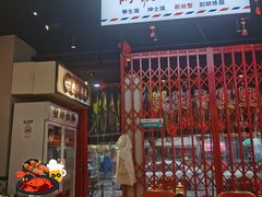 -沙胆彪炭炉牛杂煲(成都玉林店)