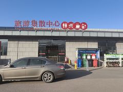 -秦始皇兵马俑博物馆-停车场