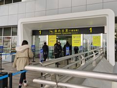 -长沙黄花国际机场-T1航站楼