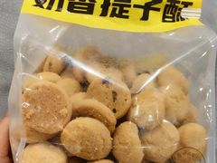 -鲍师傅糕点(八一馆店)