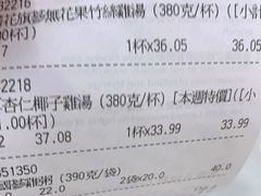 -楼上(新馬路澳門廣場店)