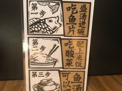 餐具摆设-太二酸菜鱼(深圳布吉万象汇店)
