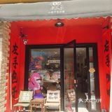 湖北路宝藏新中式包子铺，美女老板的美味魔法