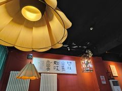 大堂-自贡盐帮菜·玩辣餐厅(樱花园西街店)