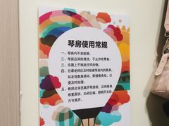 -知音艺术教育培训·钢琴培训·音乐培训(河西金鹰世界校区)