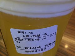 -鲜果时间(南开大悦城店)