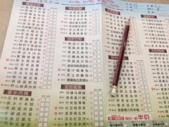 菜单-东江渔村(皇悦店)