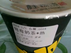 -桂桂茶(金谊广场店)