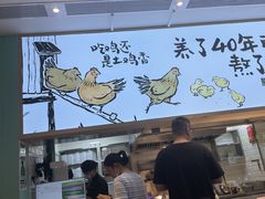 -老乡鸡(国华广场店)
