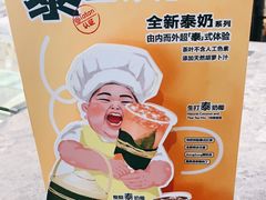 -喜茶(北京通州万达店)