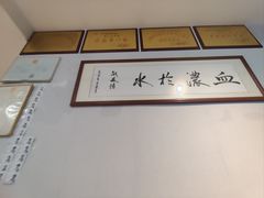 -玉溪清真饭店(前兴路店)