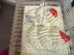 -红宝石·鲜奶小方·海派西点房(丰庄店)