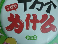 -海珠区图书馆