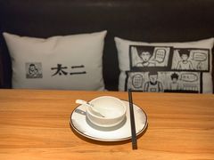 -太二酸菜鱼(福州泰禾店)