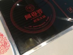 -密友回转自助火锅(世茂国际广场店)