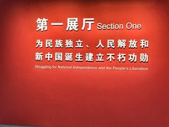 -陈云纪念馆