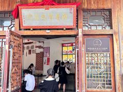 -海坛特色小吃·只做平潭特色菜(平潭店)