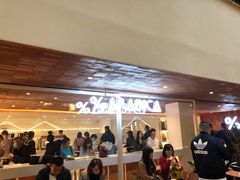 -% Arabica阿拉比卡咖啡(武汉天地店)