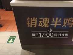 -麦当劳(健德桥得来速店)