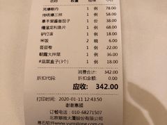 -惠丰堂饭庄·烤鸭·京味菜(翠微路店)