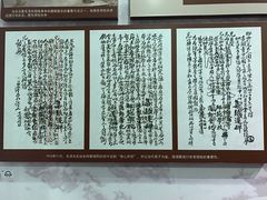 -湖南省立第一师范学校旧址