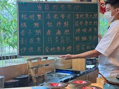 -鮨冠OMAKASE食べ放题(北京首店)