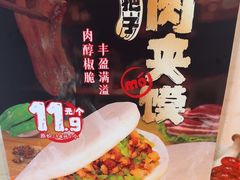 -和合谷(北新桥店)