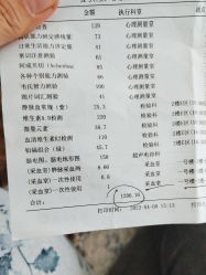 -沈阳市儿童医院
