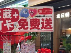 -一沙一城·岩烤牛扒(深圳首店)