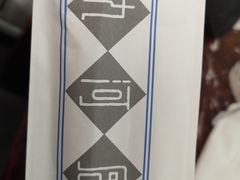 -九河居(荔湾路店)