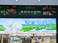 -紫光园(燕郊总店)