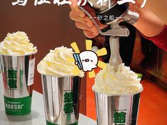 -马伍旺饮料厂(江宁砂之船店)