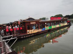 -苏州古运河游船(新市桥码头)