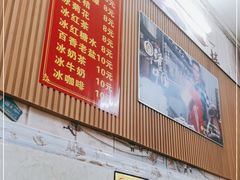 -恒兴发茶店(水巷口店)