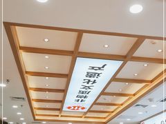 -米村拌饭(天津东丽万达店)