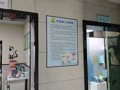 -半岛宠物医院24小时(白果林店)
